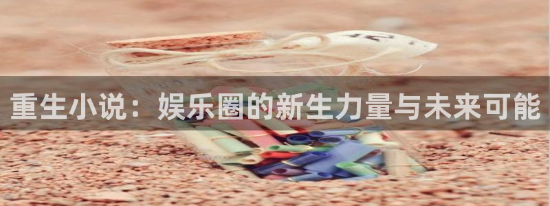 蓝图娱乐官网入口