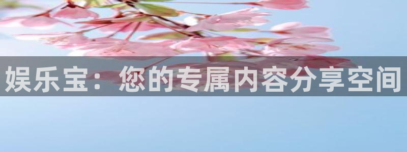 蓝图娱乐平台主管