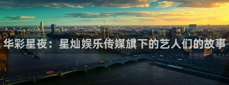 蓝图娱乐平台主管